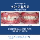 연세세브란스치과의원 이미지