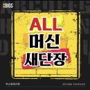 빅스짐 이미지