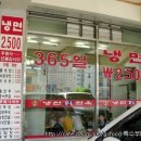 냉천칡냉면 이미지