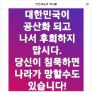 목 전에 와있다~! 이미지