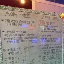 개이득코인 노래연습장 이미지