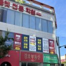 카이로프락틱 | 광주 수완지구 밸런스척추교정 | 카이로프락틱 마사지 후기