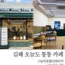그남자토탈인테리어