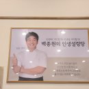 인생설렁탕 당산점 이미지