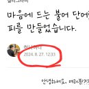 캘리그라피1 이미지