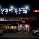 소고기푸줏간 이미지