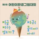 주식회사 중부 이미지
