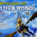 드래곤 Daum카페