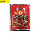 대원식자재 이미지