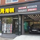 하나로카케어 이미지