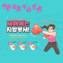 업투 길음역점 이미지