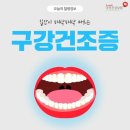 강남새로치과의원 이미지