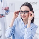 최안과 네이버블로그