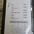[대궐] - 안면도 고기집 추천. 내돈내산 맛집. 안면도 갈비. 안면도 소고기. 안면도 육사시미. 안면도...