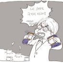 [아르고나인 창업기] 그린라이트가 없어졌다는 소식을 듣고... 이미지