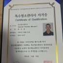 두배로 - 순천시 중앙로 169 | 천안빈집정리 "두배로환경" 이용해보니 확실히 달랐던 정리 후기