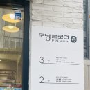 모닝글로리부산대
