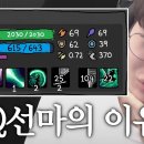커리어 승부욕 좋네 이미지