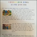 드림창의센터 이미지