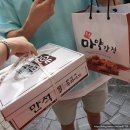 마시멜로분식 이미지