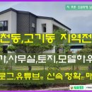 홈타운세탁소 이미지
