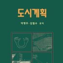 오산보행자도로-34(운암로 19)소로 3-248 | 도시계획
