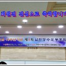 남한강마트 이미지