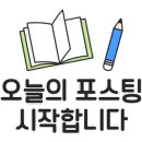 위미사랑하우스