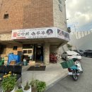 삼선교로16길 67 네이버블로그