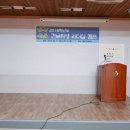 레크리에이션강사 울산광역시학생교육원 달천고등학교 간부수련회 팀빌딩 프로그램 진행