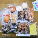 오빠 - 동구 전하로 27 | 수지구청역 무인빵집 빵집오빠 방문후기