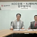 강북오토써비스 이미지