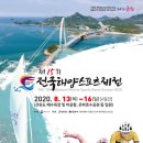 군산시요트협회 네이버블로그