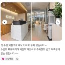 필라테스 주중 | 2동탄 필라테스 내돈내산 , 26년 1월 실제 후기로 보는 센터