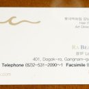 롯데카클리닉 이미지