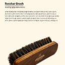 [욜로워커스] 말털(Rosshar Brush) 구두 브러시 추천