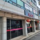 장가계중화요리 - 전주시 완산구 기린대로 223 | 장가계중화요리