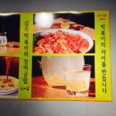 신촌떡볶이