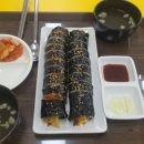 꼬소한 김밥 이미지