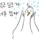 진사리 감자탕 이미지