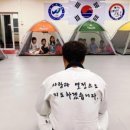 TK태권도장 이미지