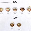 삼청당경희대점 이미지