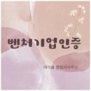 에이블 행정사 사무소 네이버블로그