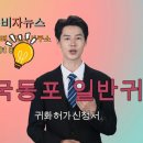 비자행정센터행정사사무소 이미지