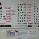 예산촌국수 이미지