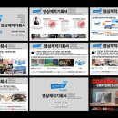 영상광고기획 이미지