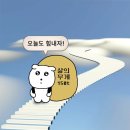 알타워 | [대학내일-아웃캠퍼스 촬영 후기/1분자기소개/KB폴라리스+ 24기 면접 합격 인사이트]