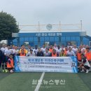 팽성레포츠공원 이미지