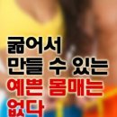 점핑하이 사동점