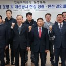 국제청렴아카데미 이미지